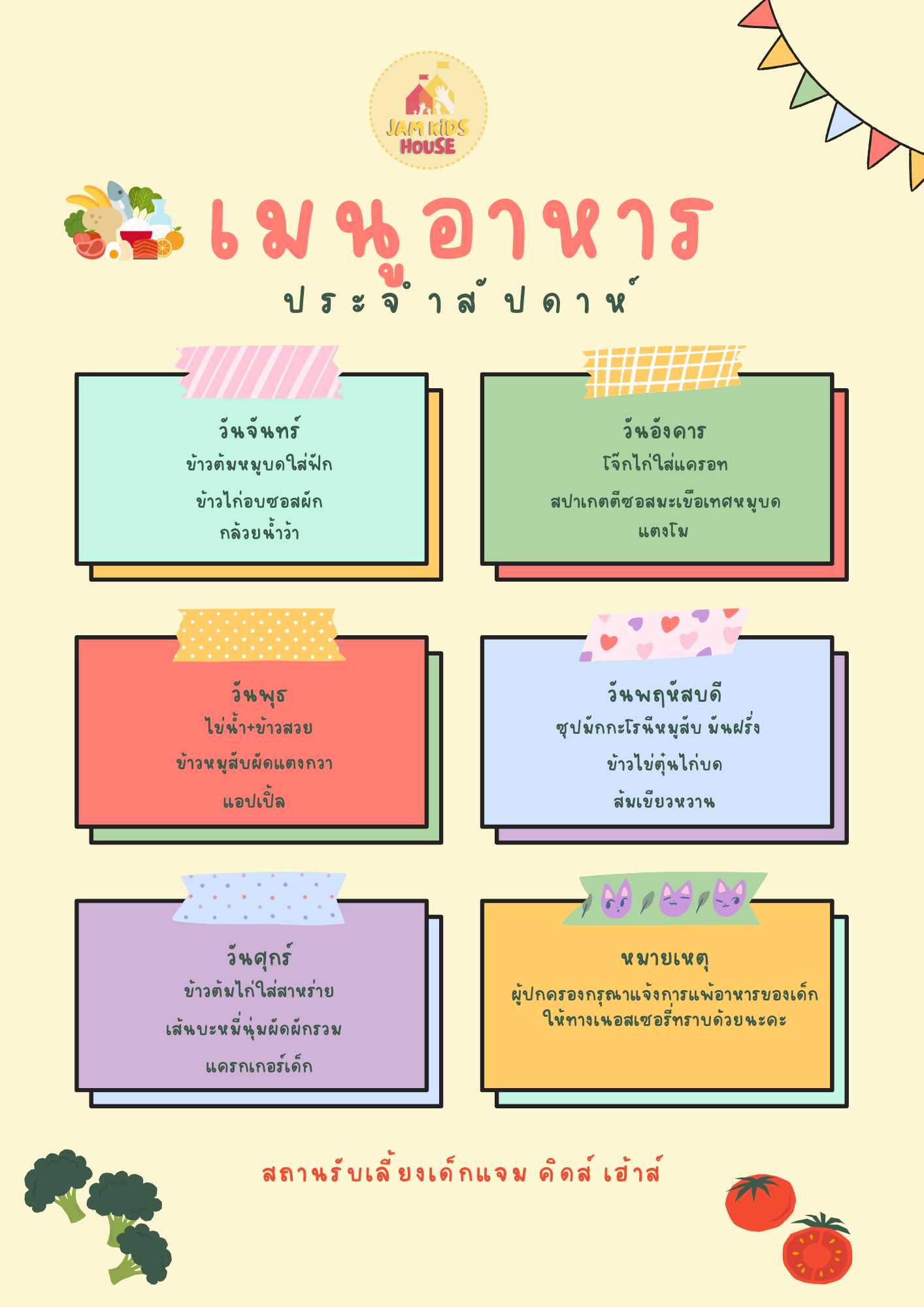 thai kids food menu